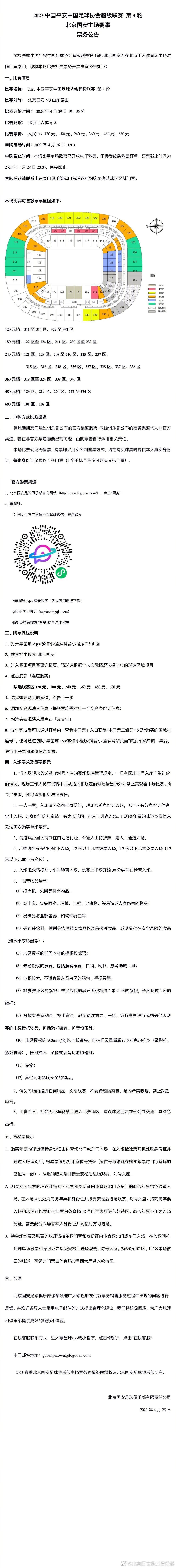 加比亚最开始是一名中场，之后改踢中后卫，他有能力从后场发起进攻，这让他受到了称赞。